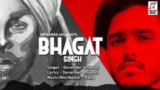 BHAGAT SINGH DEVENDER AHLAWAT KAKA (official song)NewHaryanvisong 2022
