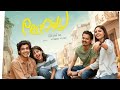 Welcome To Hyderabad Song In Hindi Premalu Naslen Mamitha
