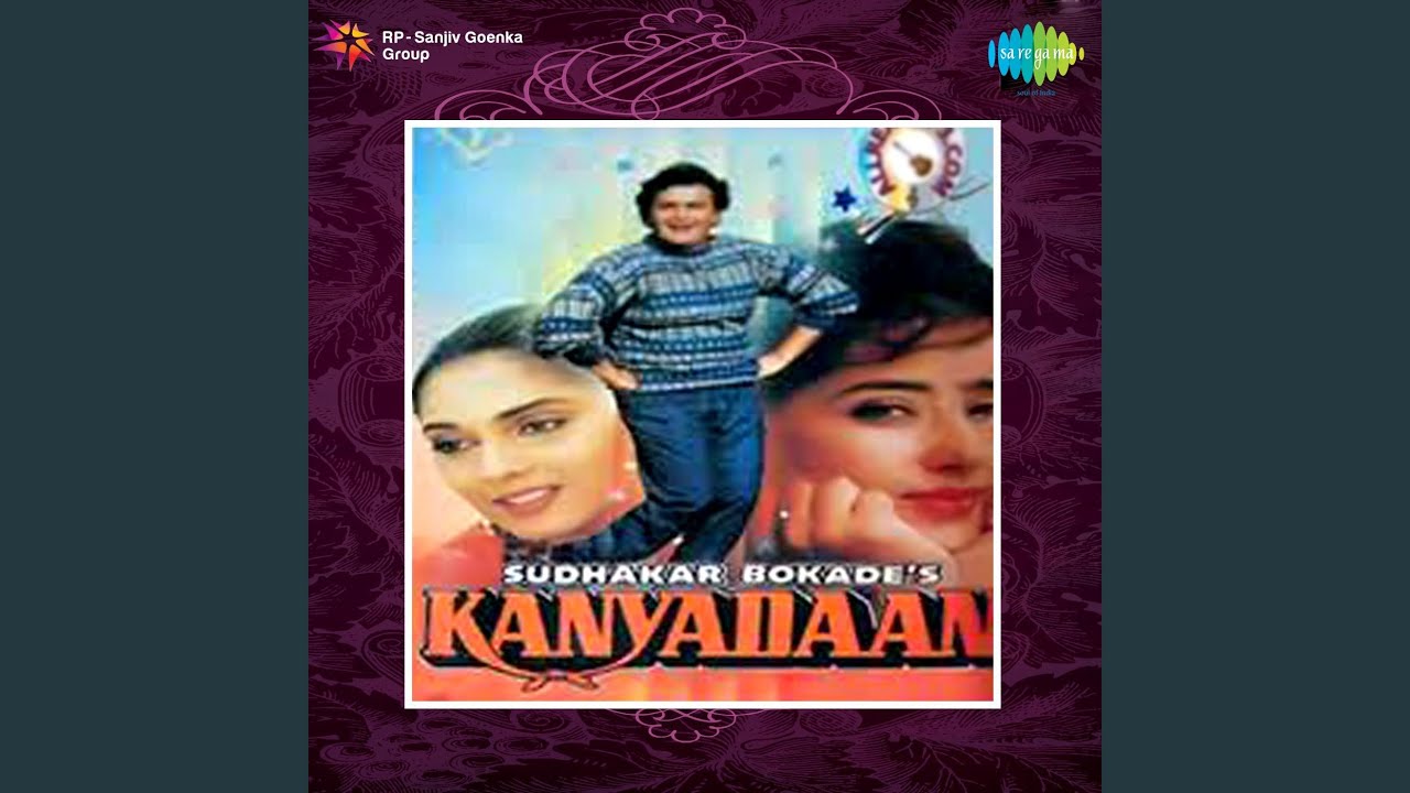 Likhe Jo Khat Tujhe Lyrics In English Likhe Jo Khat Tujhe Lyrics In English