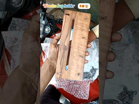 Wooden Key Holder Medium