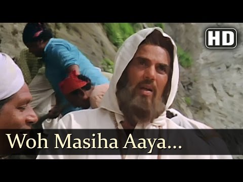Woh Masiha Aaya Hai Aaya Hai (HD) - Krodhi 1981 Song - Dharmendra - Shashi Kapoor - Zeenat Aman