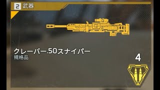 【Apex Legends】レジェンドになって無双したい その89【ゆっくり実況】