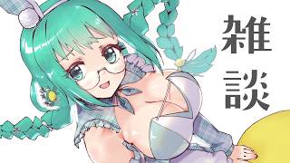 8月最後の日曜日は、雑談。