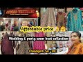 Affordable Price Best Wedding Party Wear Collection Arvind Textile Chandigarh Sec 20C
