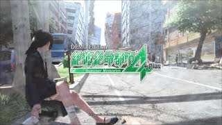 なんでこんな性格のやつが面接まで行けたのか　絶体絶命都市4Puls 体験版