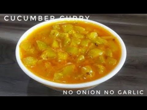 Cucumber curry - without onion and garlic Recipe -ककड़ी (खीरा) की स्वादिष्ट सब्जी बनाने की विधि