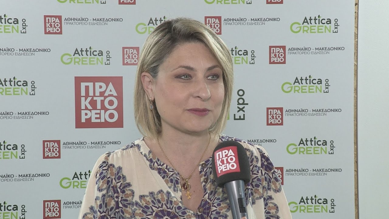 ATTICA GREEN EXPO-Χριστίνα Αλεξοπούλου, Υφυπουργός Μεταφορών