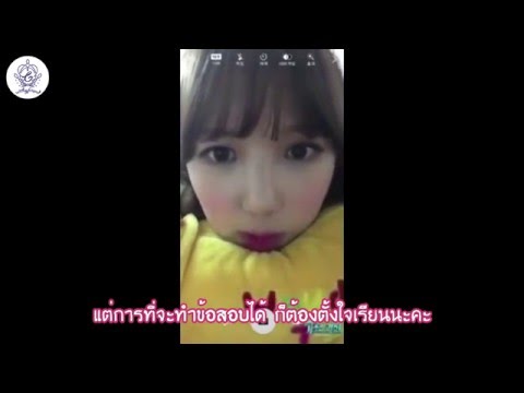 [THAISUB] 151227 SBS Gayo Daejun Bonus Self Cam (Yerin)