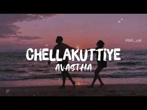 Chellakuttiye Full Song Lyrics