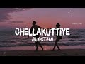 Chellakuttiye Full Song Lyrics