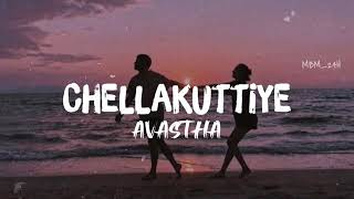 Chellakuttiye Full Song Lyrics