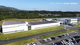 オリエンタルモーター 相馬事業所 お天気フィラー