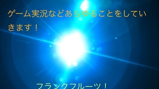 フランクフルーツ のライブ ストリーム