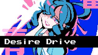 Cover art for Desire Drive (Touhou TD)