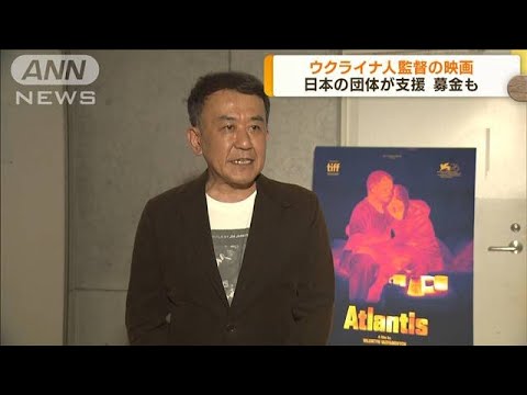 「クリチコ」:映画館がウクライナへの募金活動を実施