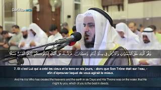 Download lagu Surah HUD Mishary Rashid Alafasy سورة هود شاري راشد العفاسي mp3 Download lagu Surah HUD Mishary Rashid Alafasy سورة هود شاري راشد العفاسي mp3