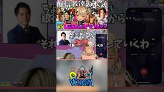 神成きゅぴから念願のギャルミルクを手に入れ全力でオギャった結果すべてを失う平岩康佑【 VCR GTA ぶいすぽ にじさんじ ホロスタ 釈迦 切り抜き 】