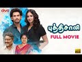 Puthisali Tamil Full Movie Viraj Ashwin Pujita Ponnada Siri Hanumanthu Divo Movies