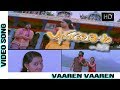 VAAREN VAAREN UNKOODA SONG From PULI VESHAM PRESENTED BY KARTHIK JEYAN S MAX DIGITAL