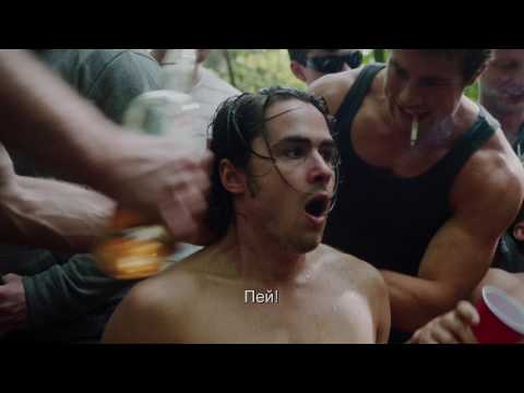 Козел - Trailer
