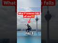 What Really Happens If You Fall From A Rooftop Infinity Pool