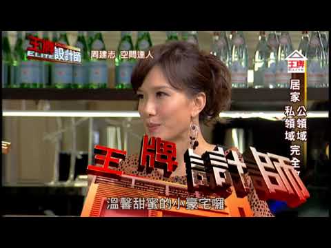 居家公私領域完全攻略