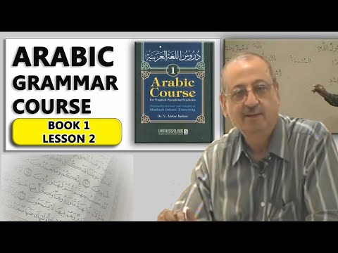 Learn Arabic grammar lesson 2 | Madina Book 1