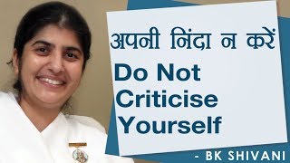 Do Not Criticise Yourself
