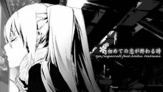 Re: [情報] EGOIST 活動終了