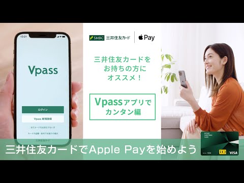 Apple Payには価値があるのか?長所と短所