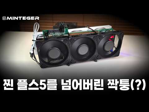 플스5 살 필요 없다??? 25만원이지만 코어 부활로 플스5만큼 좋아져 버린 엄청난 것