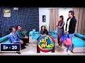 Ghar Jamai Episode 20 | ARY Digital Drama
