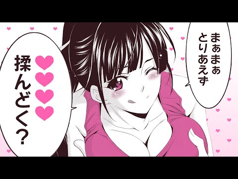 関連動画 | 鬼頭明里、アホの娘や王道ツンデレ…1人5役　漫画『女神のカフェテラス』PVで熱演  | オリコンニュース（ORICON NEWS）