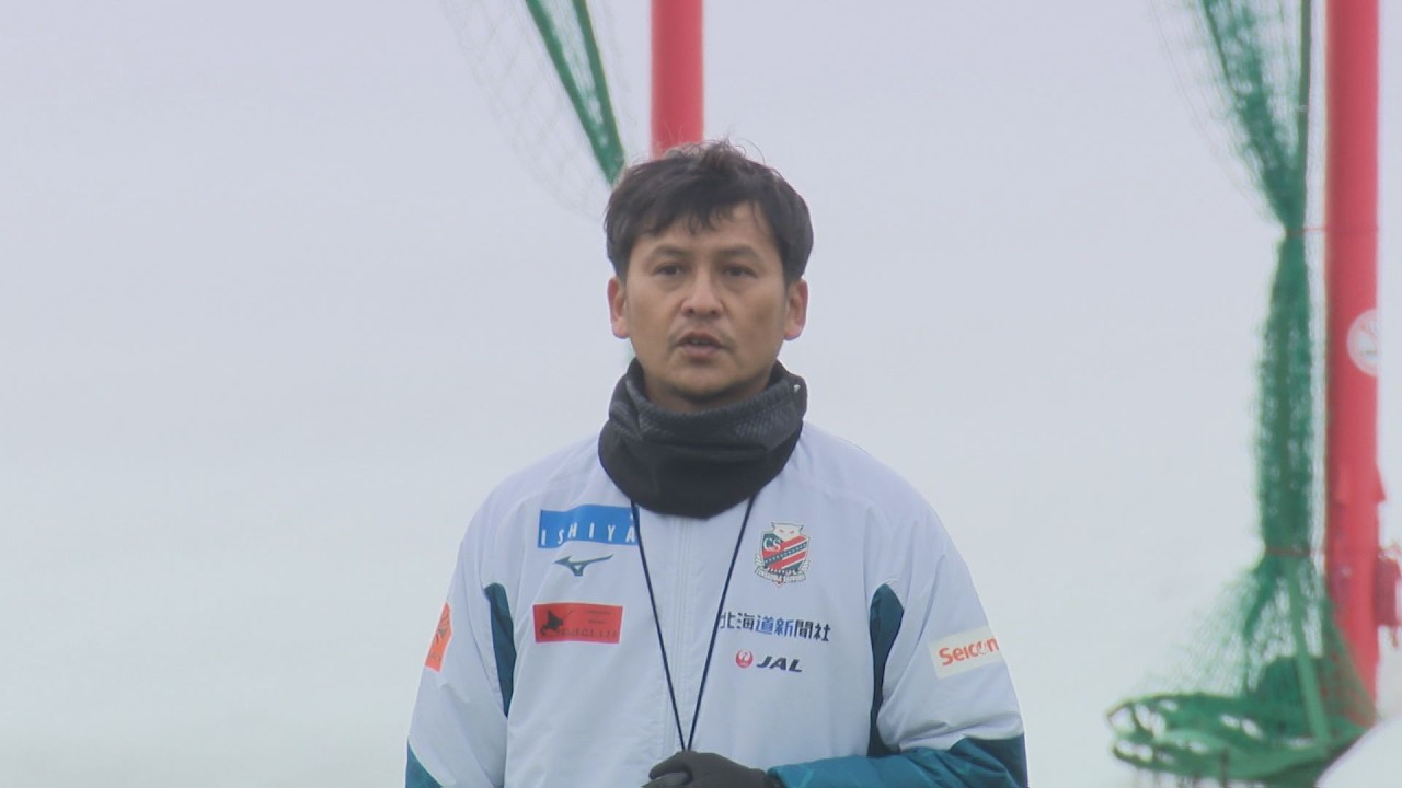 【コンサドーレイズム】年明けから続いたキャンプが終了！川井健太監督にコンサドーレの今を直撃！