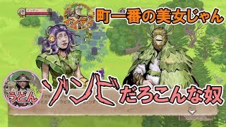 【4人実況】性格を診断できるRPG(4)【Moon Hunters】