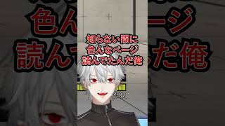 嵐のラストライブを見た感想を語る葛葉