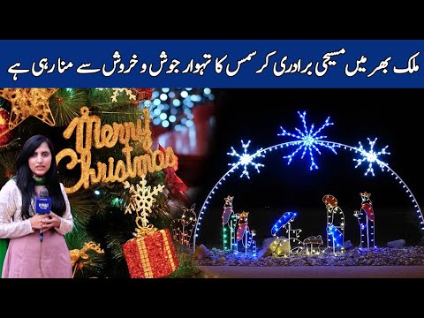 Mulk Bhar Main Masihi Biradari Christmas Ka Tahwar Josh o Kharosh Se Manarhi Hai | Dawn News