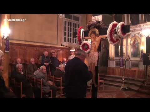 Μ. ΠΈΜΠΤΗ  Ι. Ν.  ΑΓ . ΣΠΥΡΙΔΩΝΑ   ΚΑΡΥΑΣ  25 /  4 / 2019