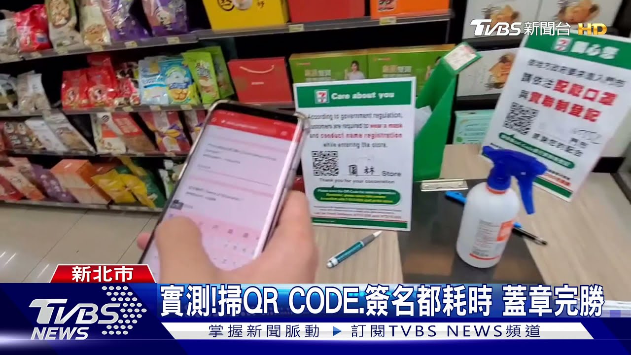 只要一秒!實聯制簽名麻煩 「印章」變法寶
