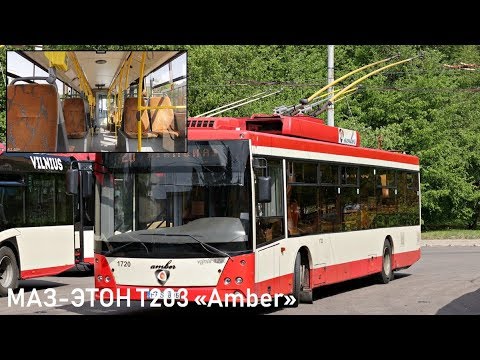 МАЗ-ЭТОН Т203 «Amber» #1720 [VVT 1TP] | Vilnius