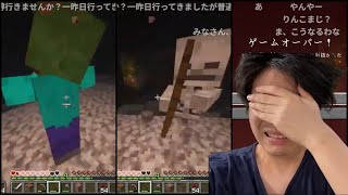 落下→ゾンビ&スケルトン→死亡するもこう