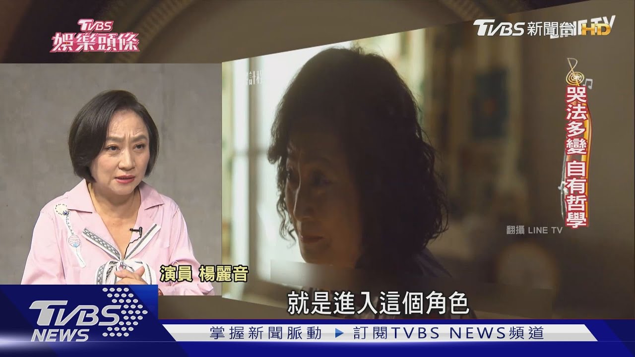 金鐘視后激戰!楊貴媚《有生之年》力敵楊麗音 郭雪芙首入圍
