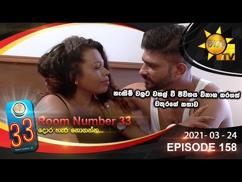 Hiru TV
