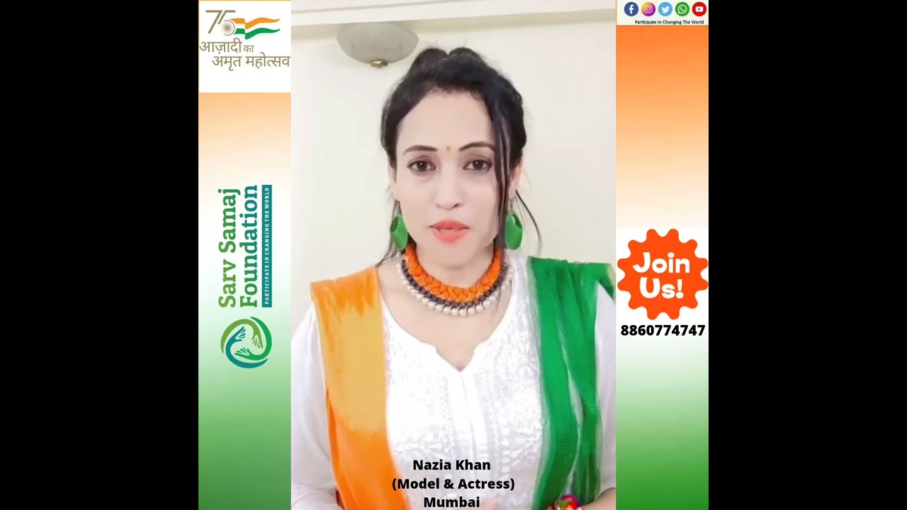 Appreciation by Ms. Nazia Khan