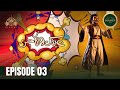 Ainak Wala Jin Episode 03 Urdu Drama PTV Digital