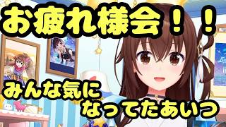 【#ときのそらお披露目誕生日2026】目立つのはわかってた？ぬんぬん配置にこだわりまくるときのそら【ホロライブ/ときのそら】