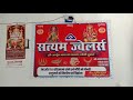 Hum Sonar Hai Hum Sonar Hai