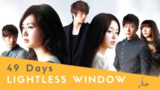 Download lagu 49 Days [Pure Love] OST - Lightless Window with lyrics mp3
