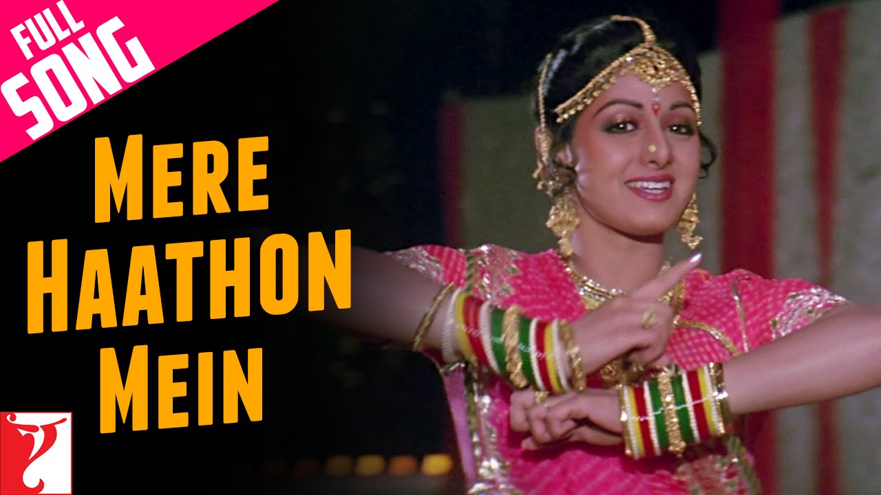 Mere Haathon Mein Nau Nau Lyrics  | Chandni | Sridevi, Rishi Kapoor | Lata Mangeshkar | Hariprasad Chaurasia, Shivkumar Sharma