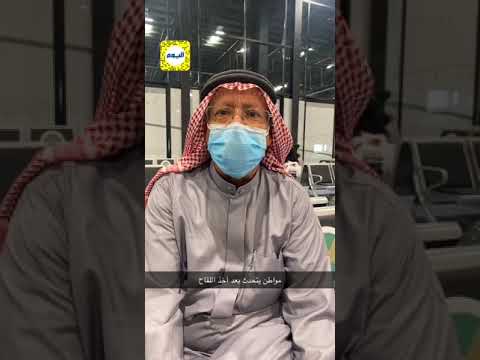 مواطن يروي تجبرته : لقاح كورونا أبسط من تعطيم الإنفلونزا الموسمية